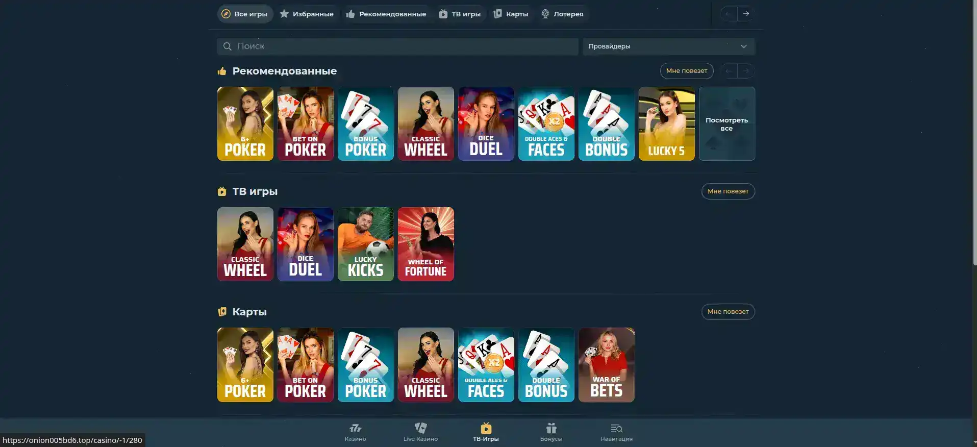 Игровые автоматы Slot Games казино: интерфейс и бонусы